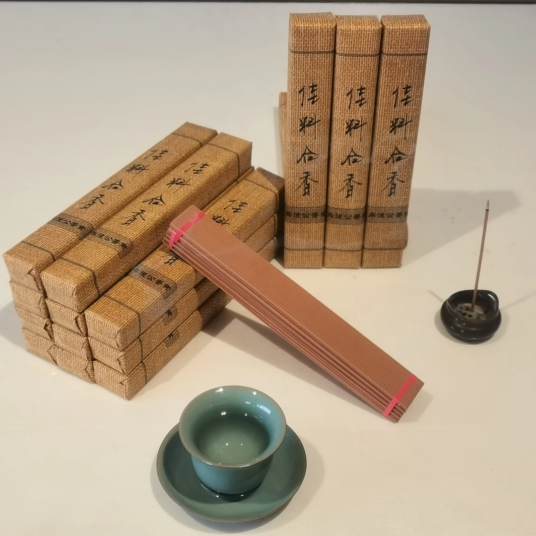 传承佳料香线香板线香手工合香