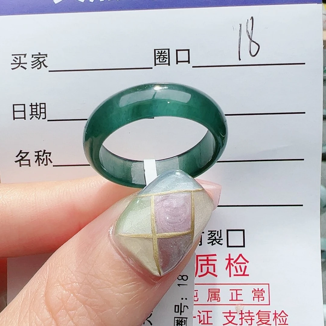 【闪购商品】翡翠戒指未镶嵌宝*娜戒指翡翠