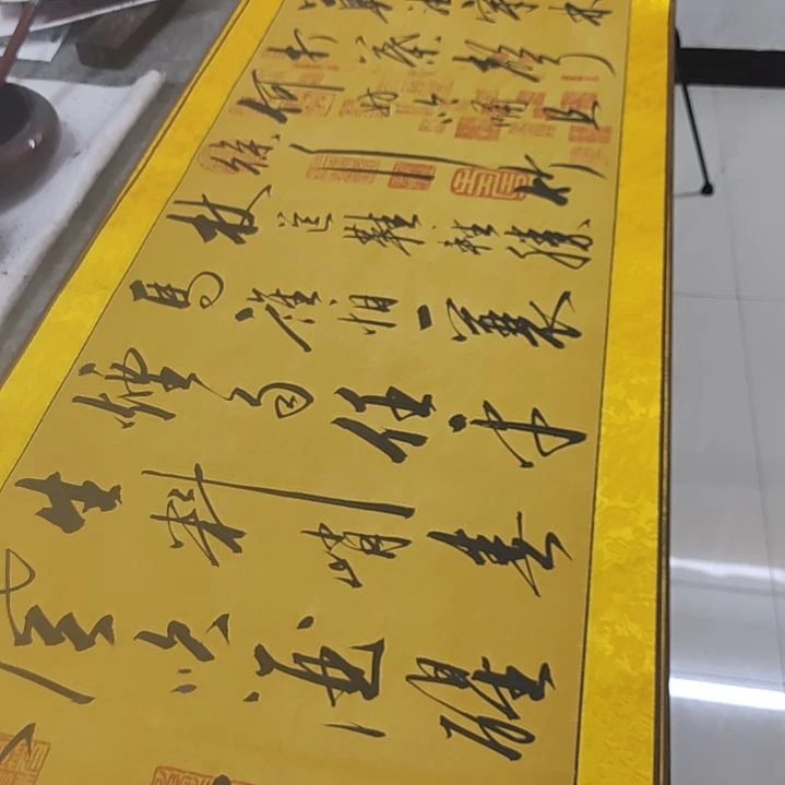 书法书法协会作品定风波