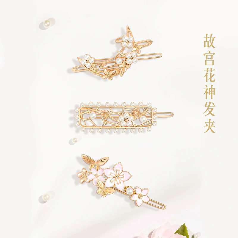 北京花神发夹创意送朋友儿童精致生日礼物北京文创设计北京文创