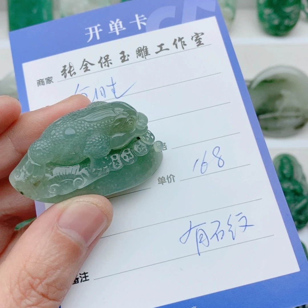 独山玉颈饰未镶嵌全**车