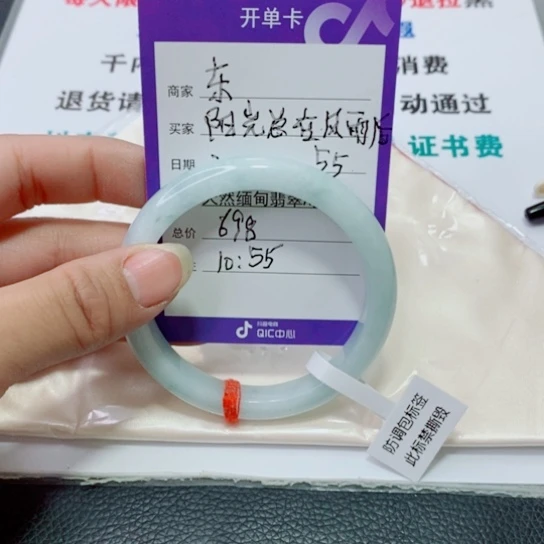 翡翠手镯未镶嵌阳****后