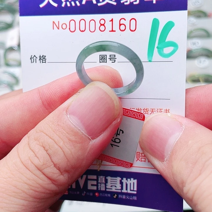 未镶嵌戒指翡翠天然A货翡翠戒指