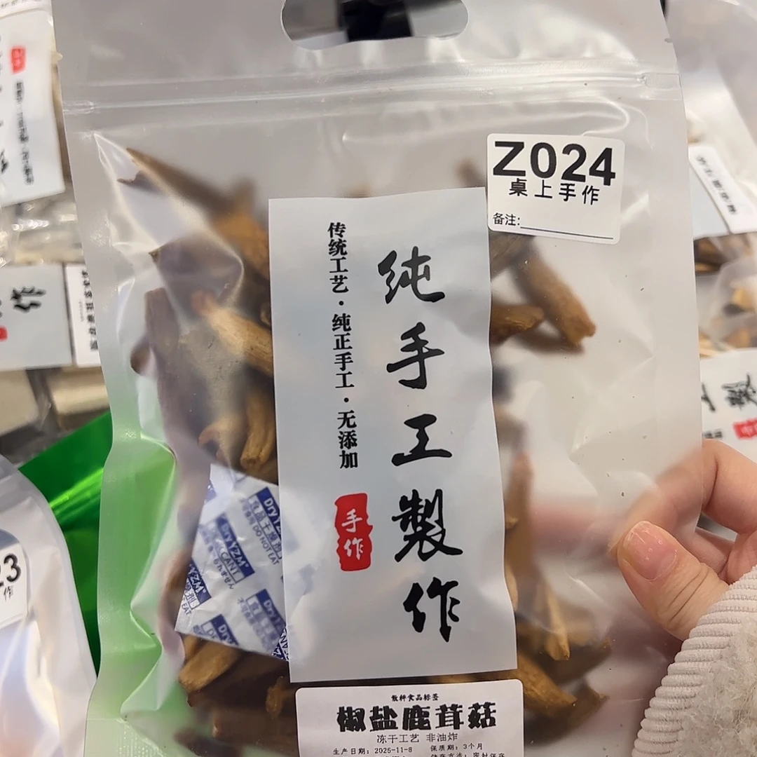 吃***鼠哈哈哈哈哈哈哈哈