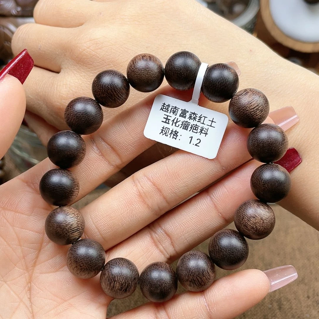 沉香手串一**菜越南富森红土