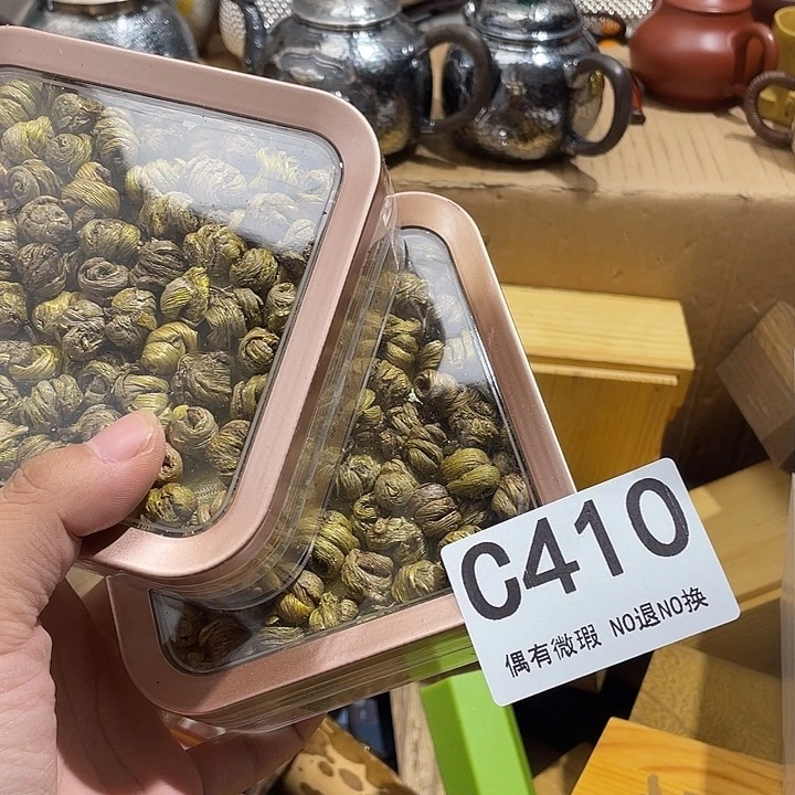 鸾***音00000000000000编号410