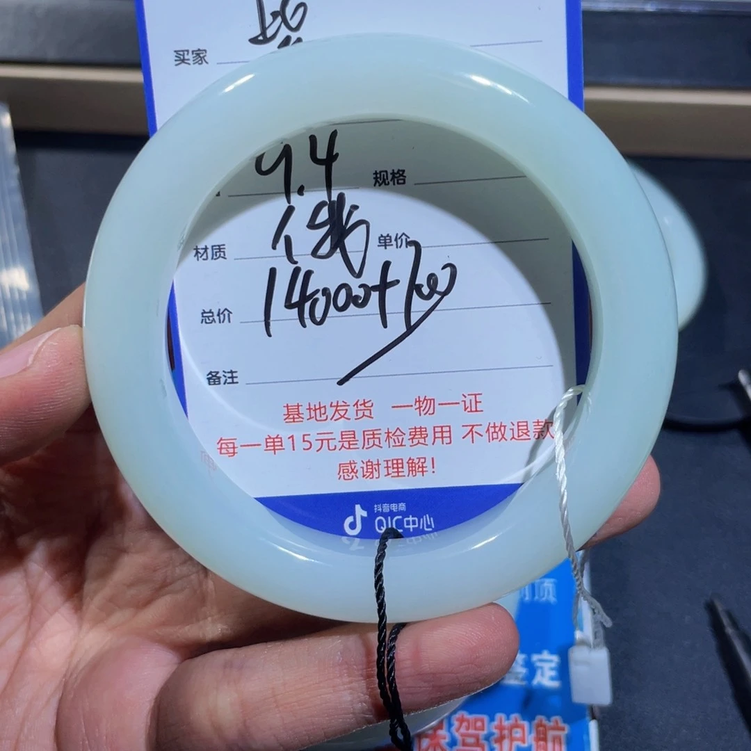 未镶嵌手链和田玉紫*壳