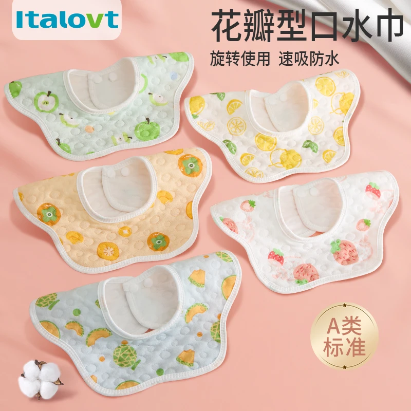 5条装婴儿棉防水防吐奶围嘴新生儿口水巾饭兜防水吐奶秋冬围嘴