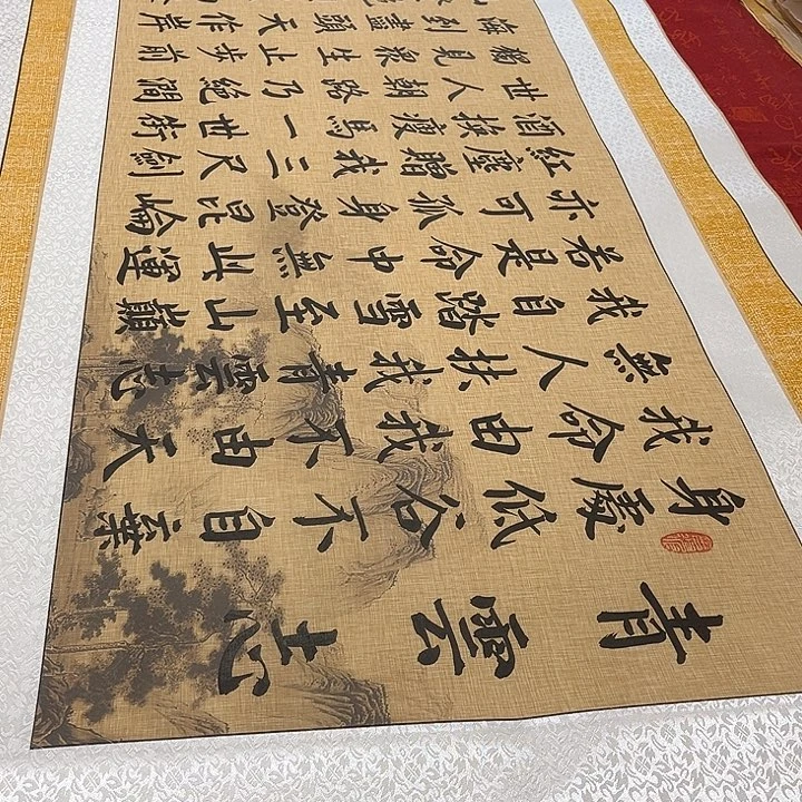 书法青云志卷轴仿古205✖️55厘米左右青竹