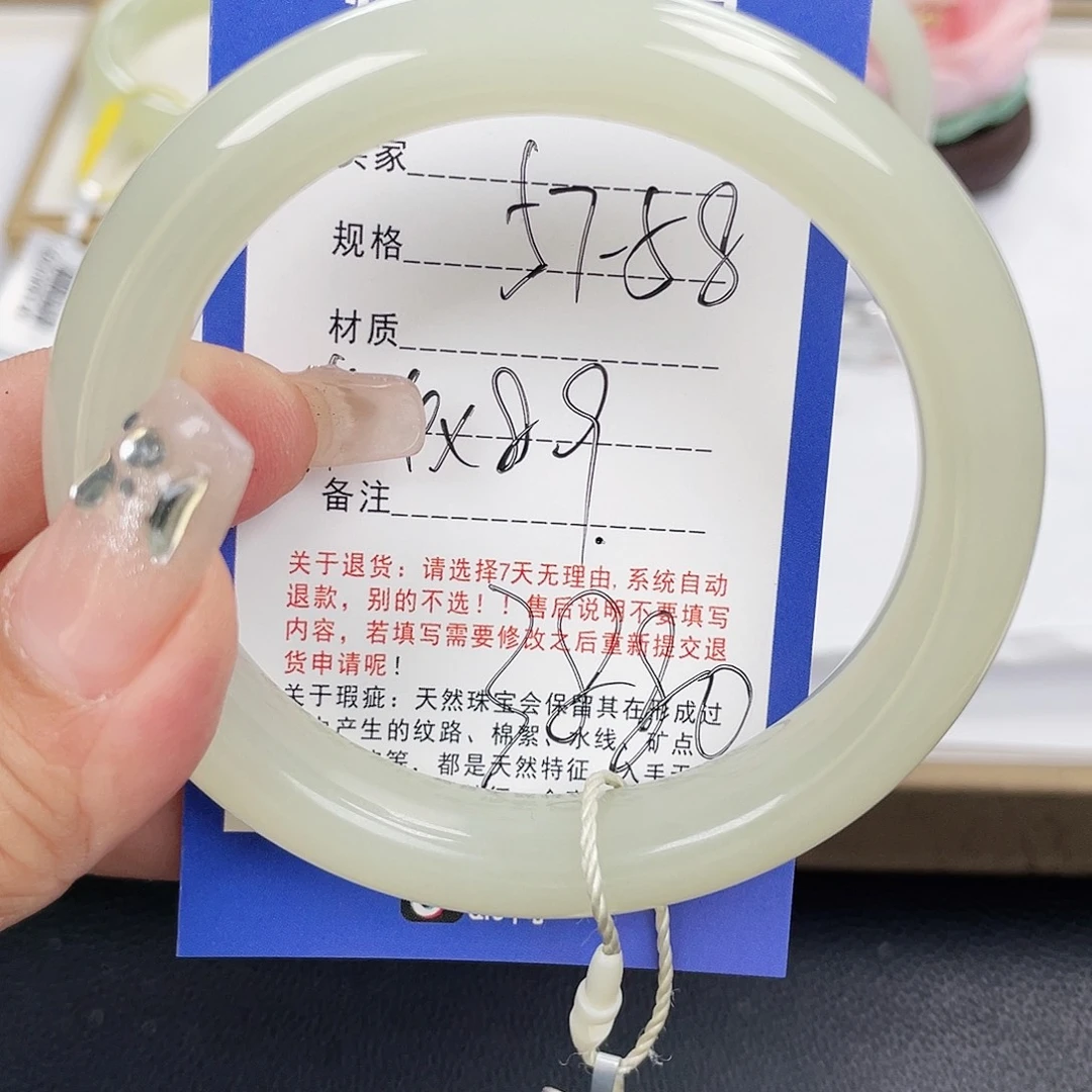 和田玉未镶嵌手镯