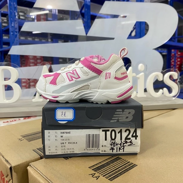 T0124 NEW BALANCE IV878AE 23.5码135儿童运动鞋微瑕疵 无售后