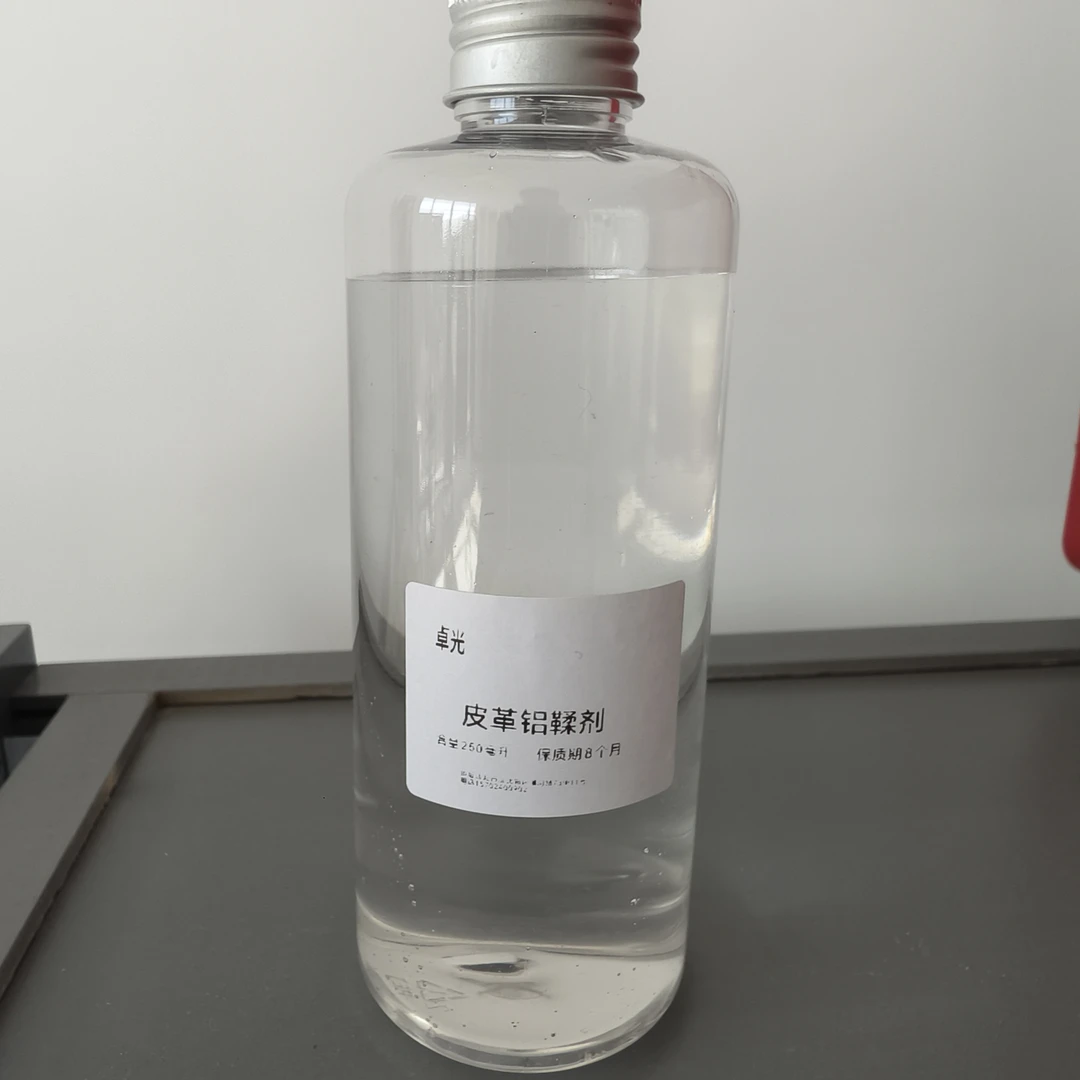 皮革铝鞣剂 增白剂