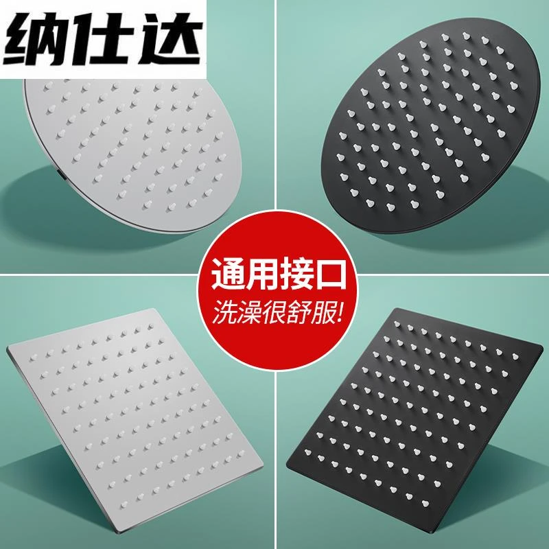 强力增压大花洒顶喷单头不锈钢花洒头家用喷头浴室淋雨洗澡淋浴头