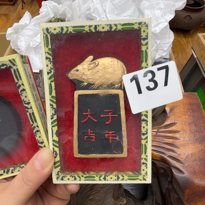 瓷片呀工艺品摆件瓷器摆件正能量