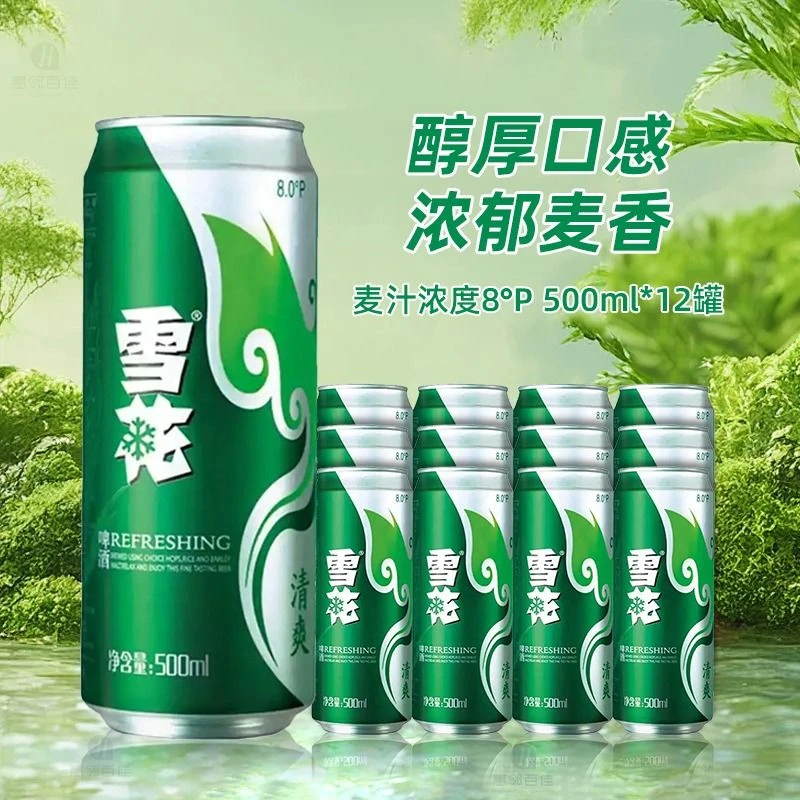 【整箱】雪花 清爽啤酒 500ml*12罐 麦汁浓度8°P听装（新老包装随机）
