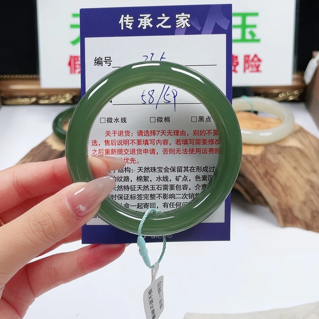 有***首未镶嵌手镯和田玉