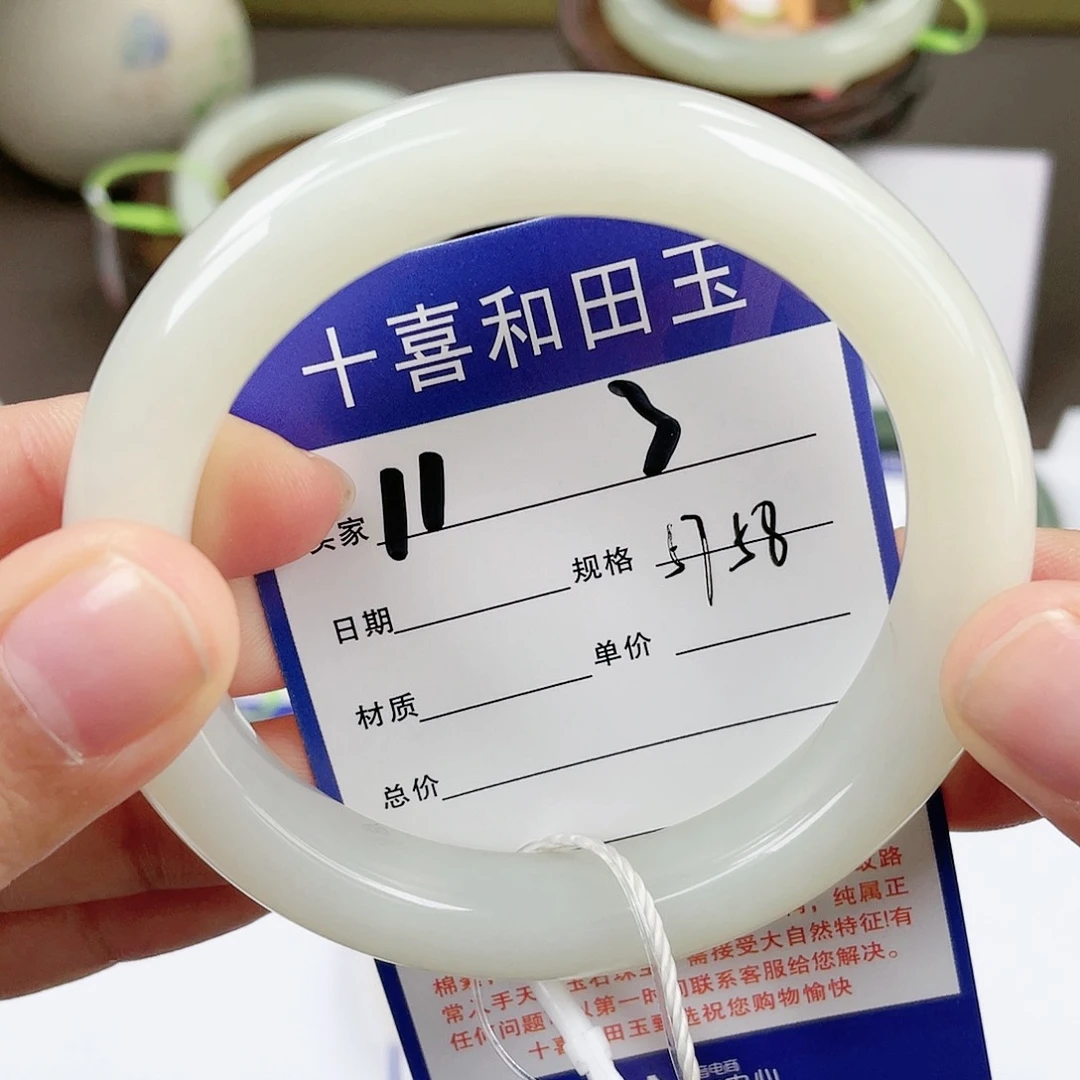 【闪购商品】和田玉手镯未镶嵌