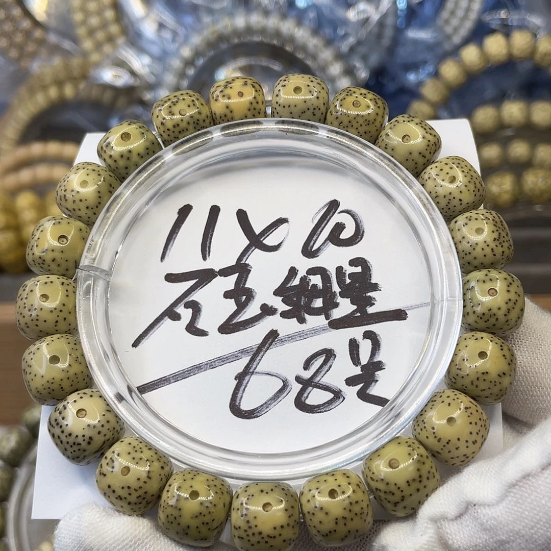 星月菩提手串11×10石玉
