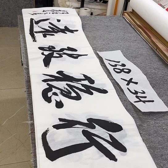 书法Lvqinzhenshufa