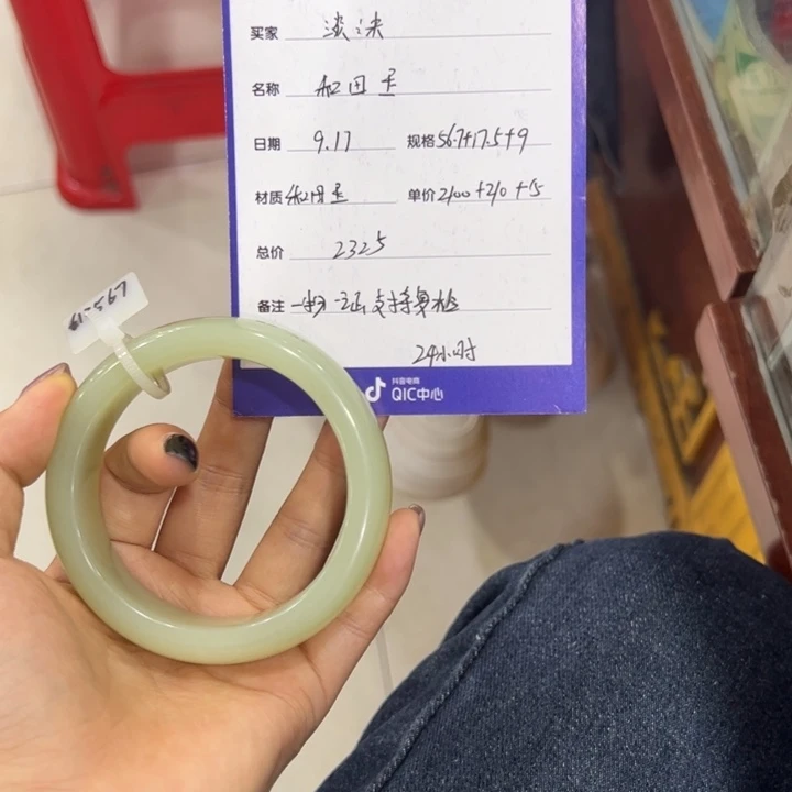 淡***沫未镶嵌手镯和田玉
