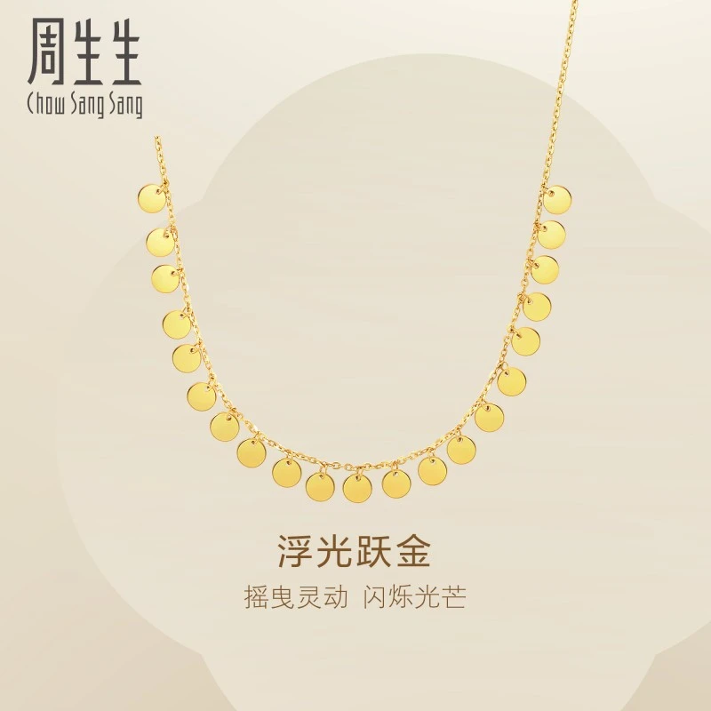 周生生黄金(足金)Essence永系列双面圆形亮片项链93741N计价