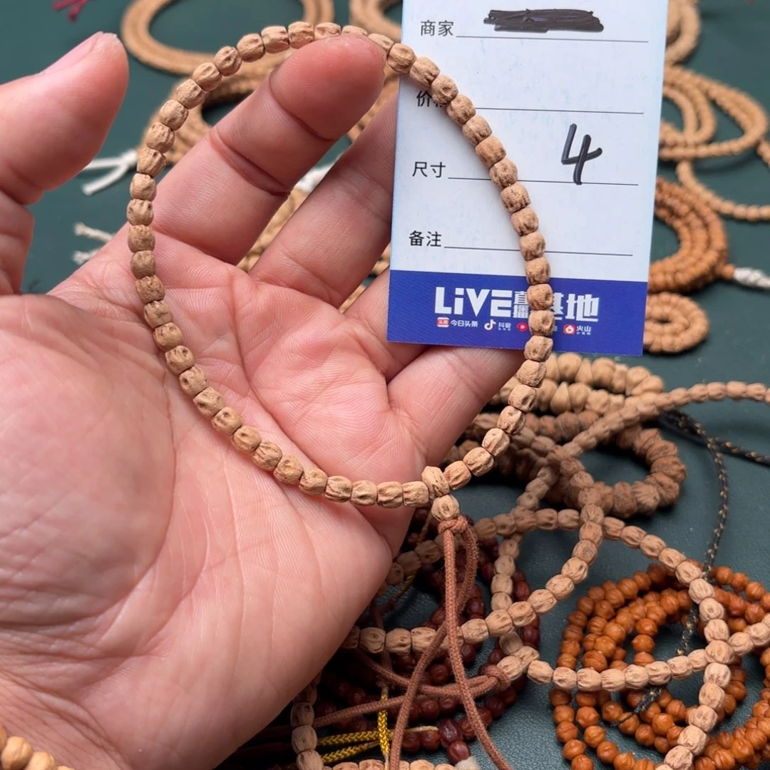 柏香籽/百香籽手串4号小手持
