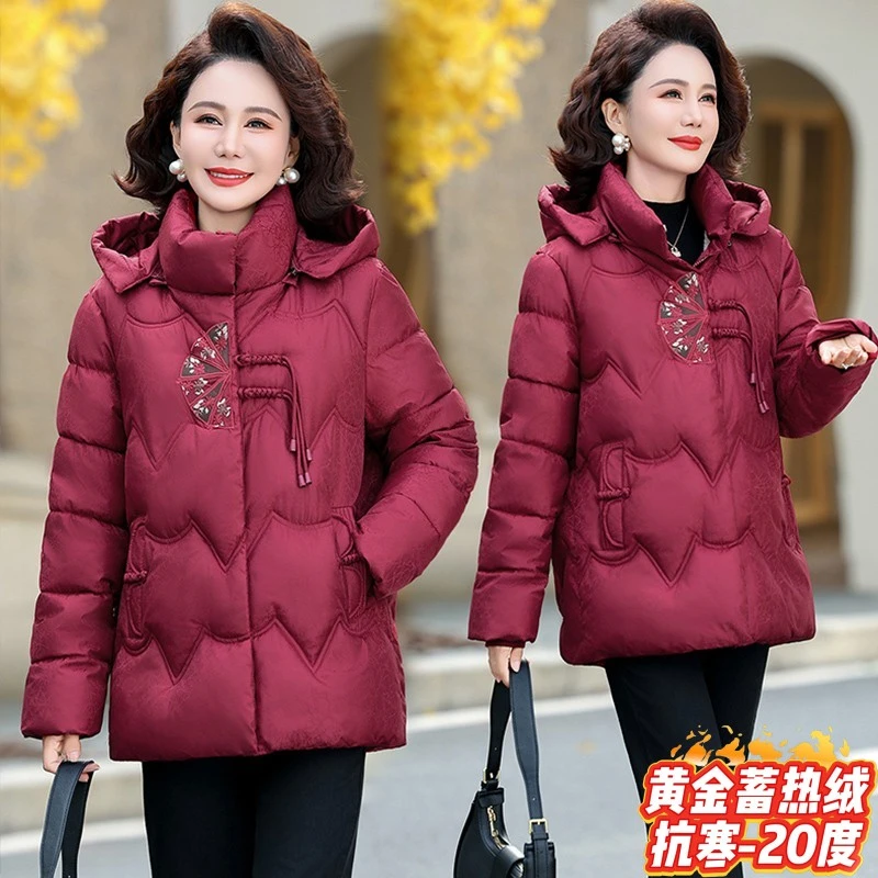 新中式盘扣刺绣加绒70岁80岁老太太棉服气质洋气减龄加厚保暖外套
