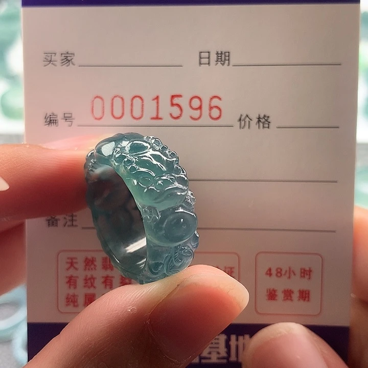 *****翡翠未镶嵌戒指翡翠