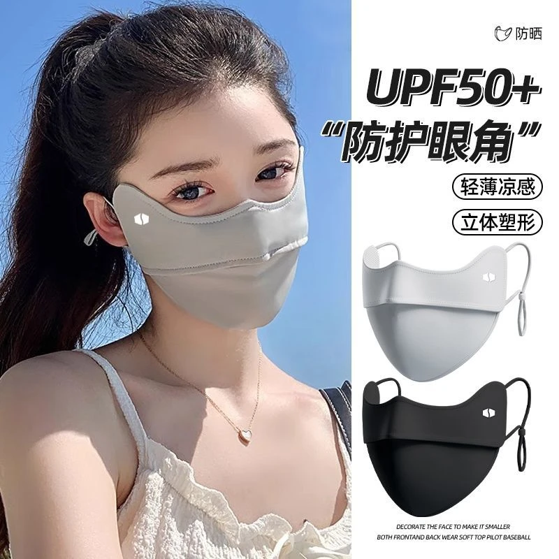防晒口罩女防紫外线高颜值2025新款护眼角遮阳全脸面罩冰丝透气夏