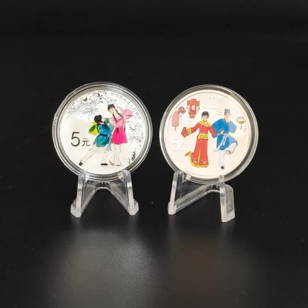 2017年中国戏曲艺术黄梅戏银币  15克银币*2枚