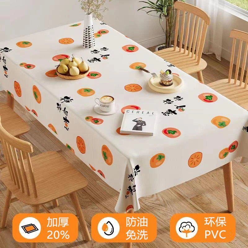 柿柿如意90*150桌布长方形家用PVC防水材料防烫免洗铺垫加厚加大