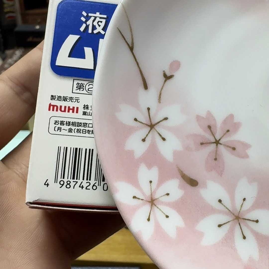 瓷片瓷器瓷器瓷器拍拍设计师爬上去