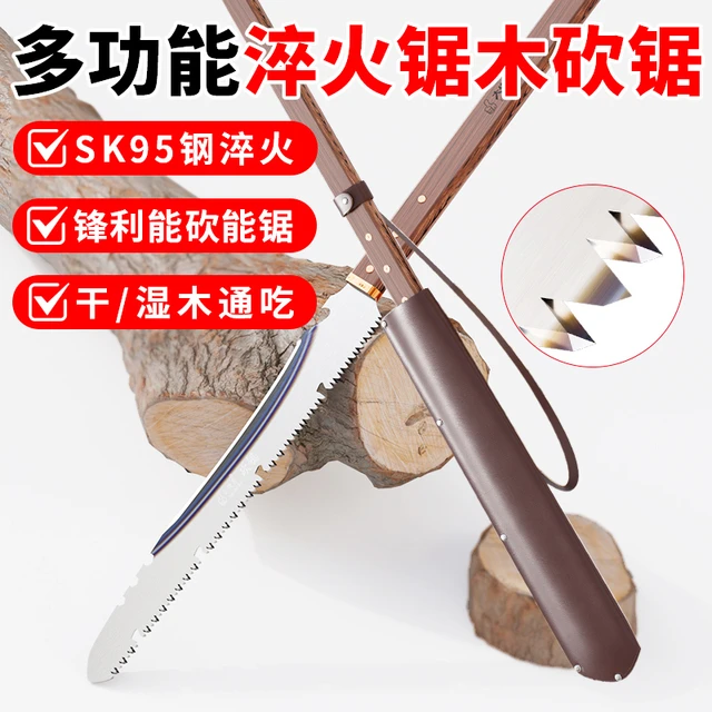 砍锯两用刀多功能园林长柄锯树神器户外高枝砍木锯子果园修枝手锯