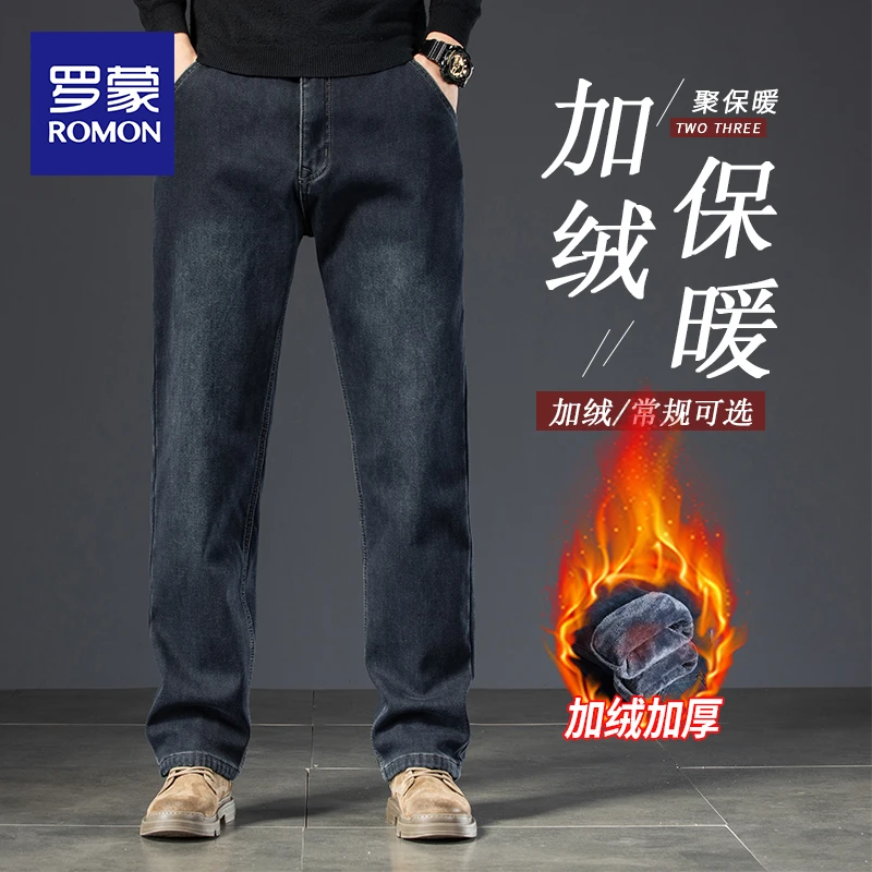 罗蒙秋冬季加绒加厚牛仔裤男士宽松直筒裤2025新款中年爸爸保暖裤