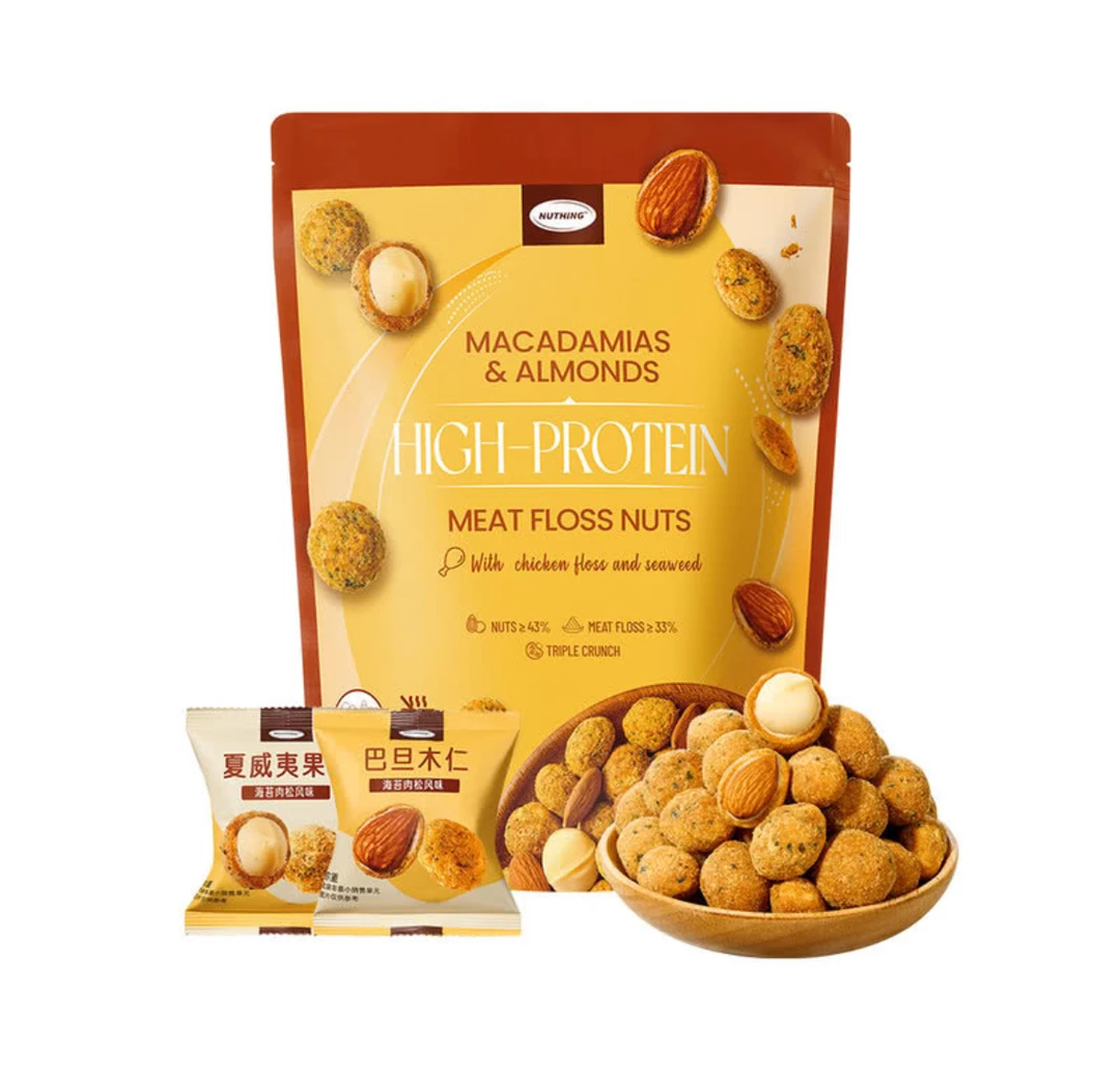山姆高蛋白肉松坚果仁夏威夷巴旦木解馋办公室小零食肉松坚果