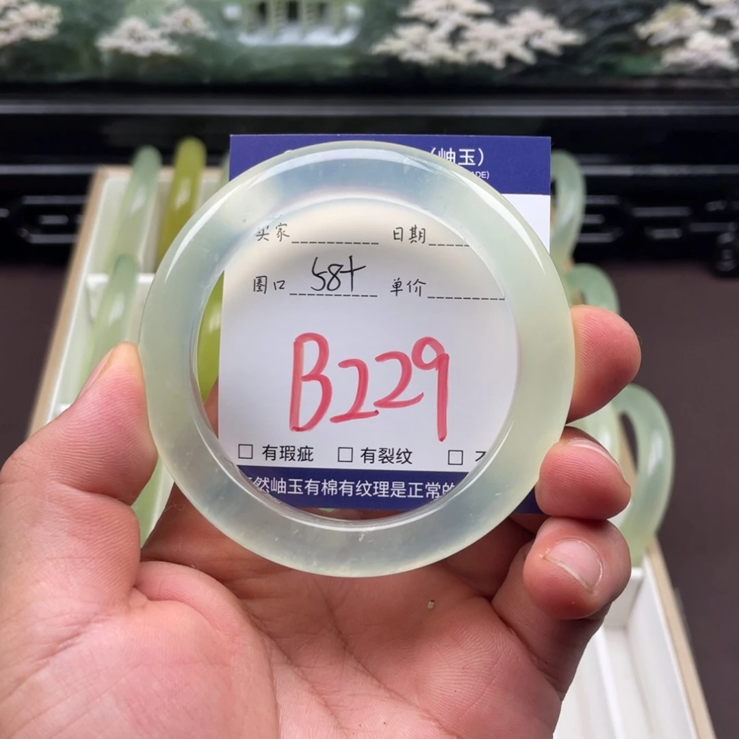 未镶嵌岫玉手镯手镯