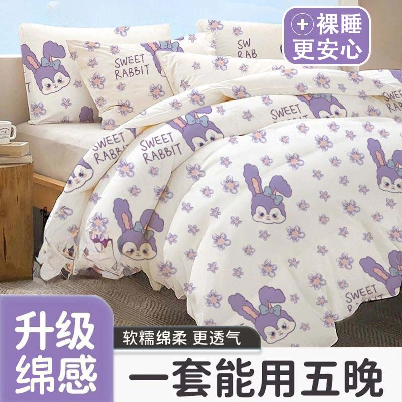 旅行一次性四件套床单被罩枕套单人三件套酒店宾馆隔脏床品便携