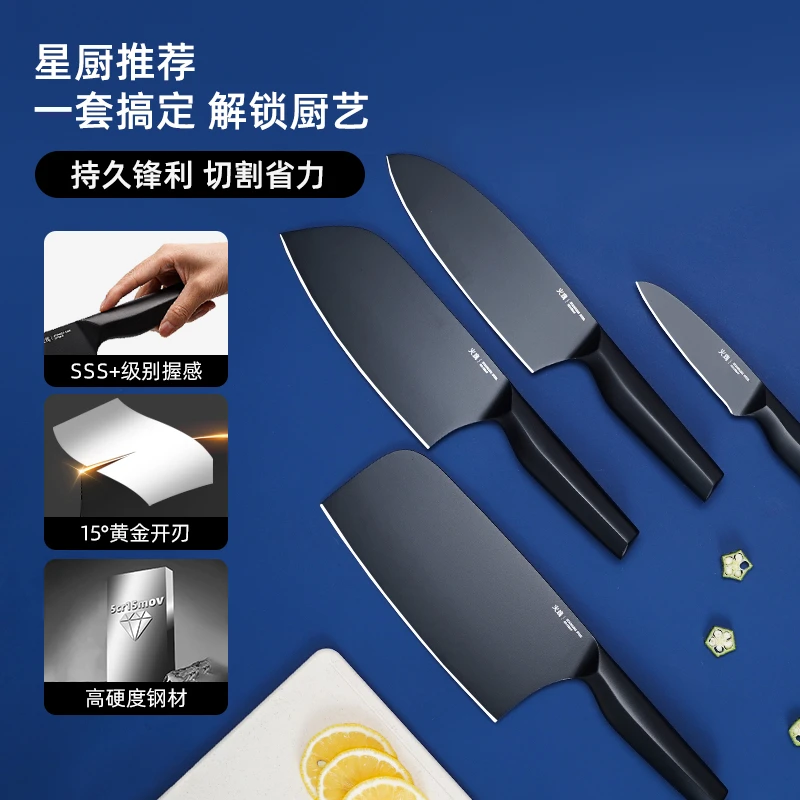火鸡刀具钛刀德国进口刀厨房家用锋利切片厨房刀具抗菌女士超快