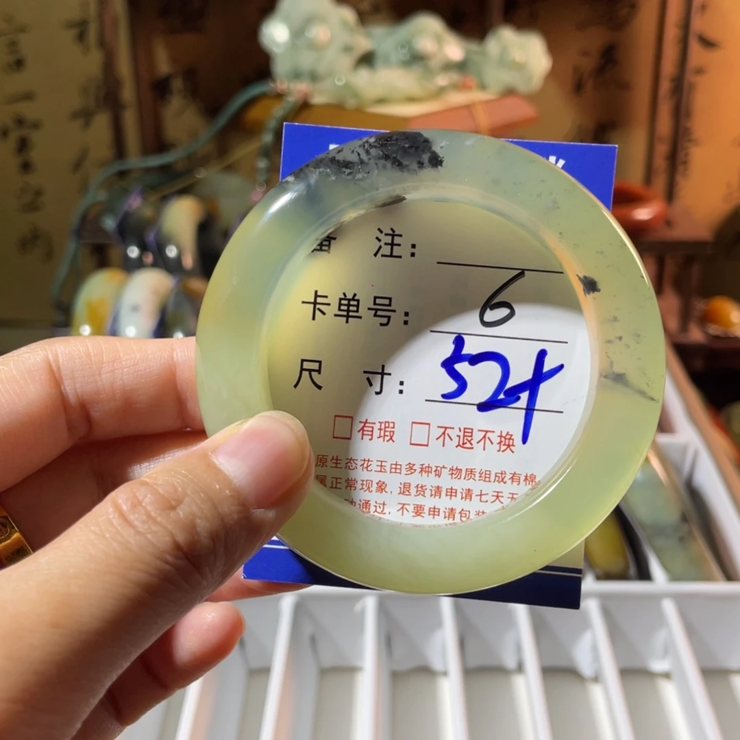 未镶嵌蛇纹石玉手镯