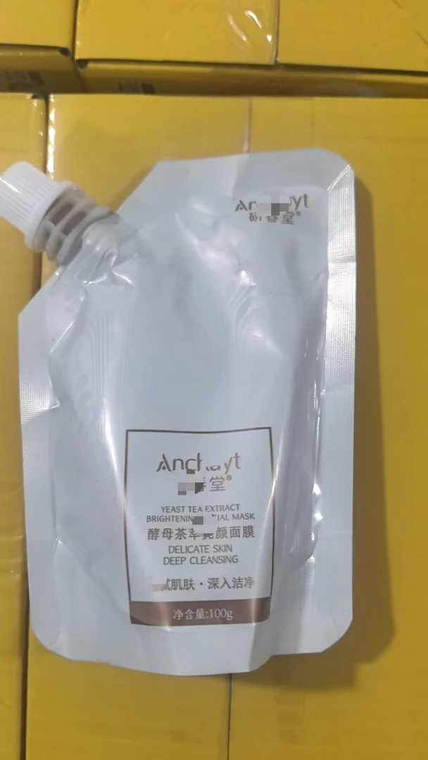 研春 酵母茶面膜