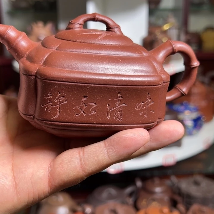 紫砂茶壶原矿竹鼓