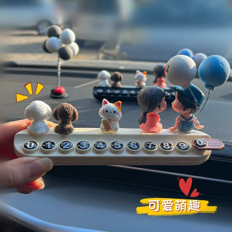 情侣创意临时停车牌移车号码牌网红挪车牌汽车内饰中控台香薰摆件