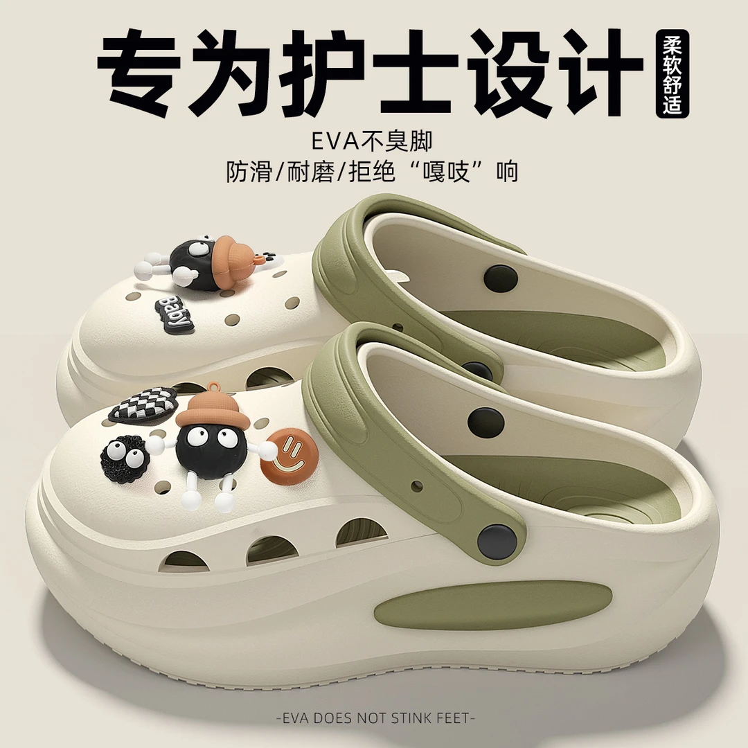 医用手术室洞洞鞋女款夏季外穿医生护士防滑防臭不累脚包头凉鞋男