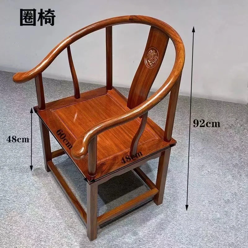纯实木 榫卯结构 圈椅 不包邮