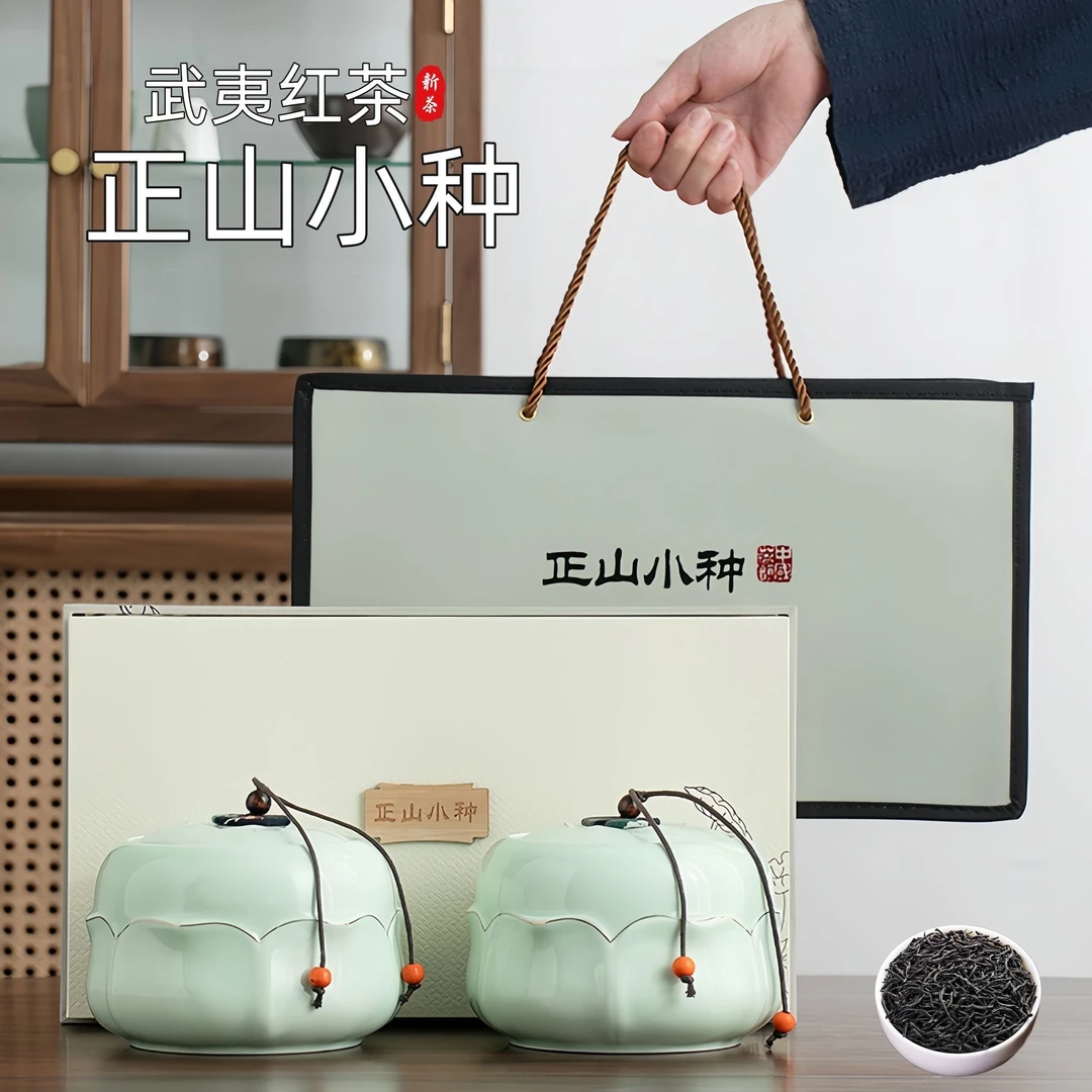 红茶正山小种高档礼盒特级红茶2025头春新茶花蜜香中秋节送礼长辈