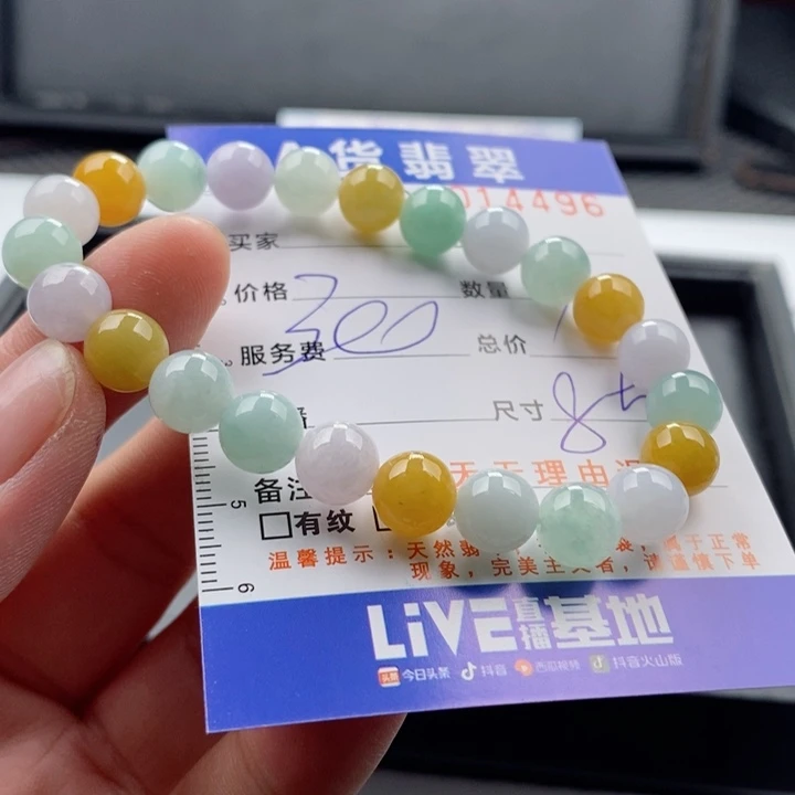 未镶嵌手链翡翠多样性