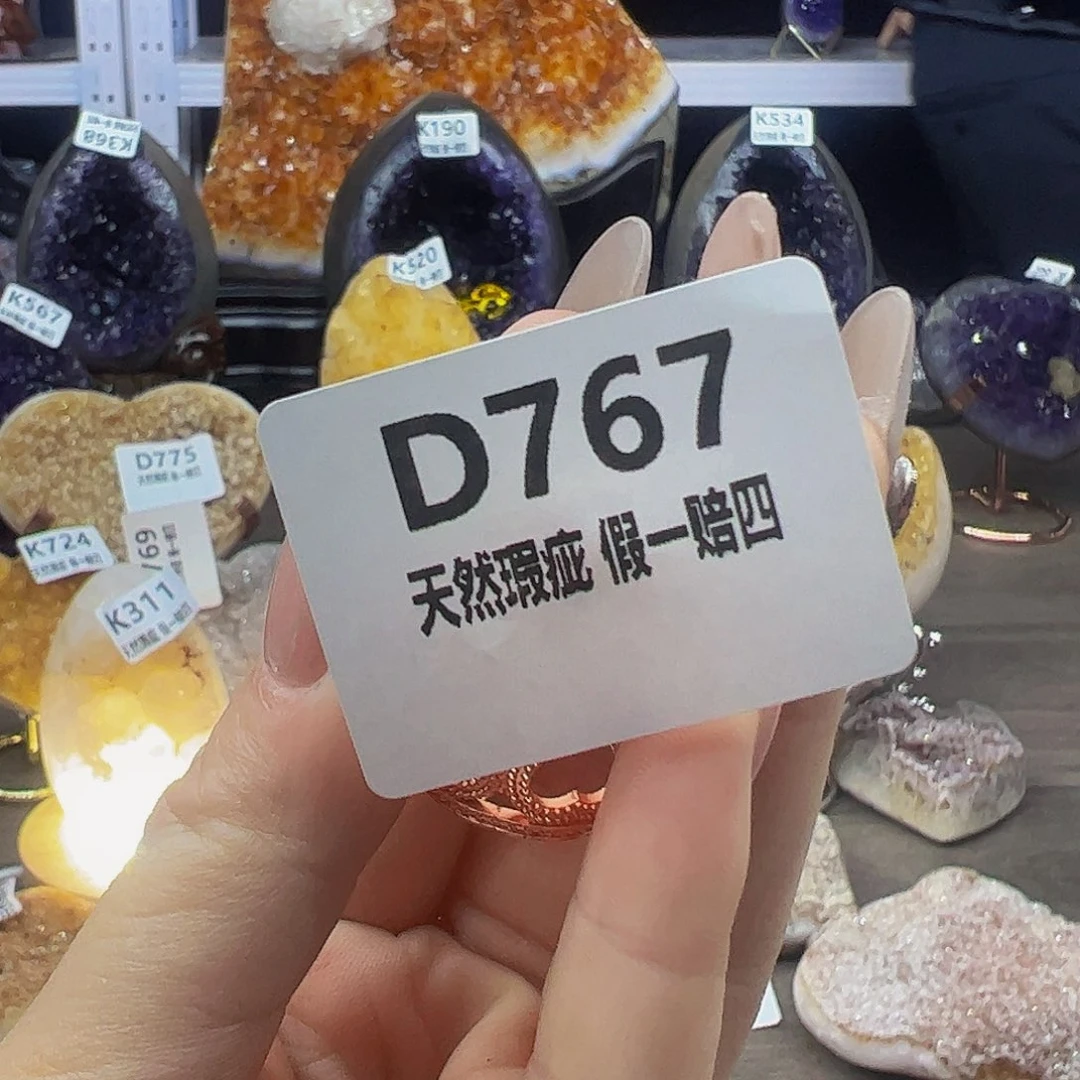 水晶随行未镶嵌包邮