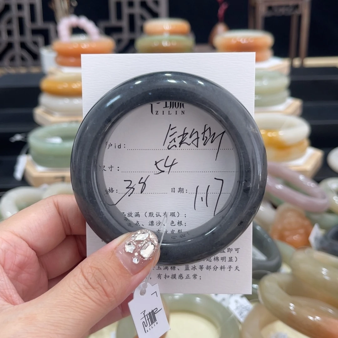 石英质玉手镯未镶嵌缺***