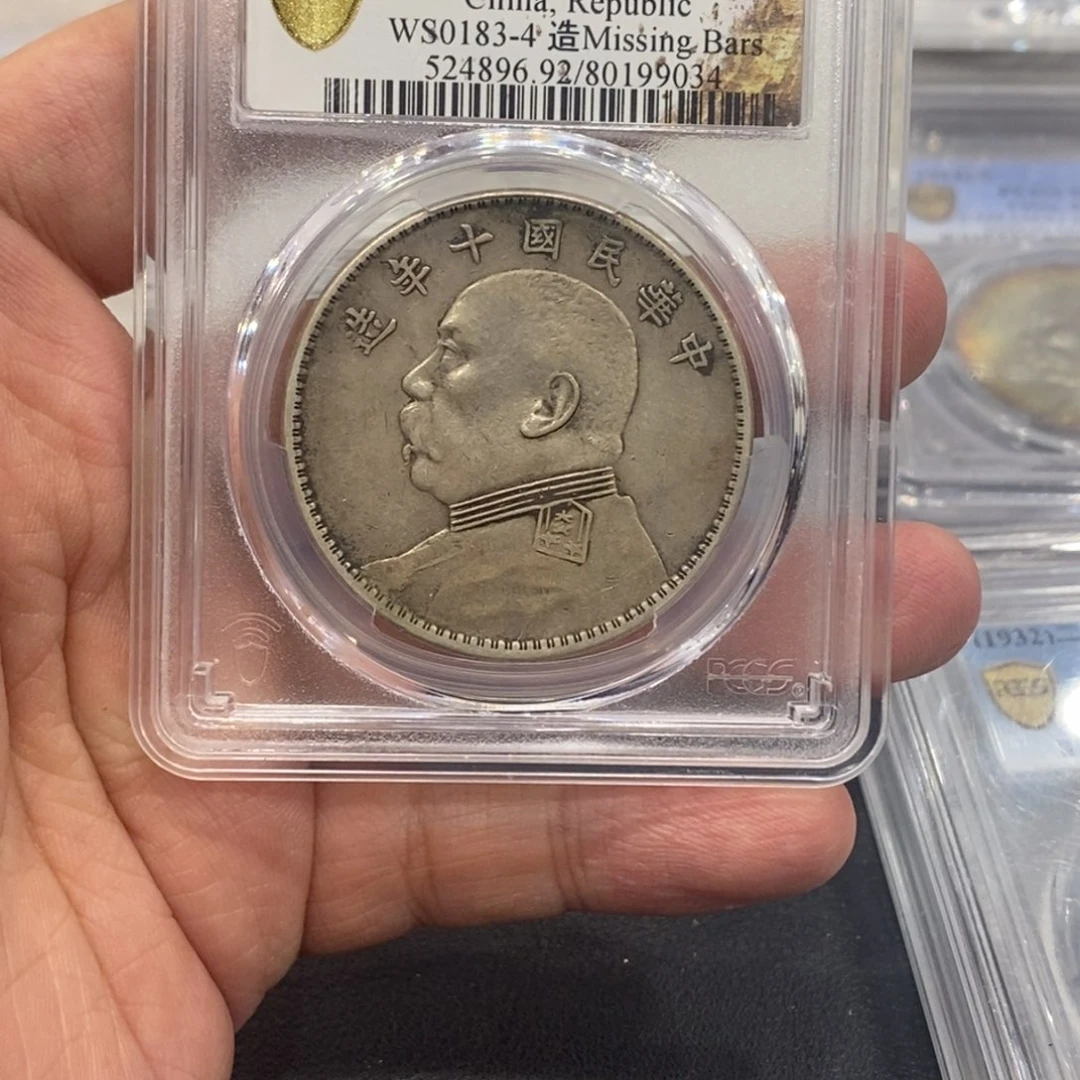 银提****✔十年大头pcgs评级币银元缺口早