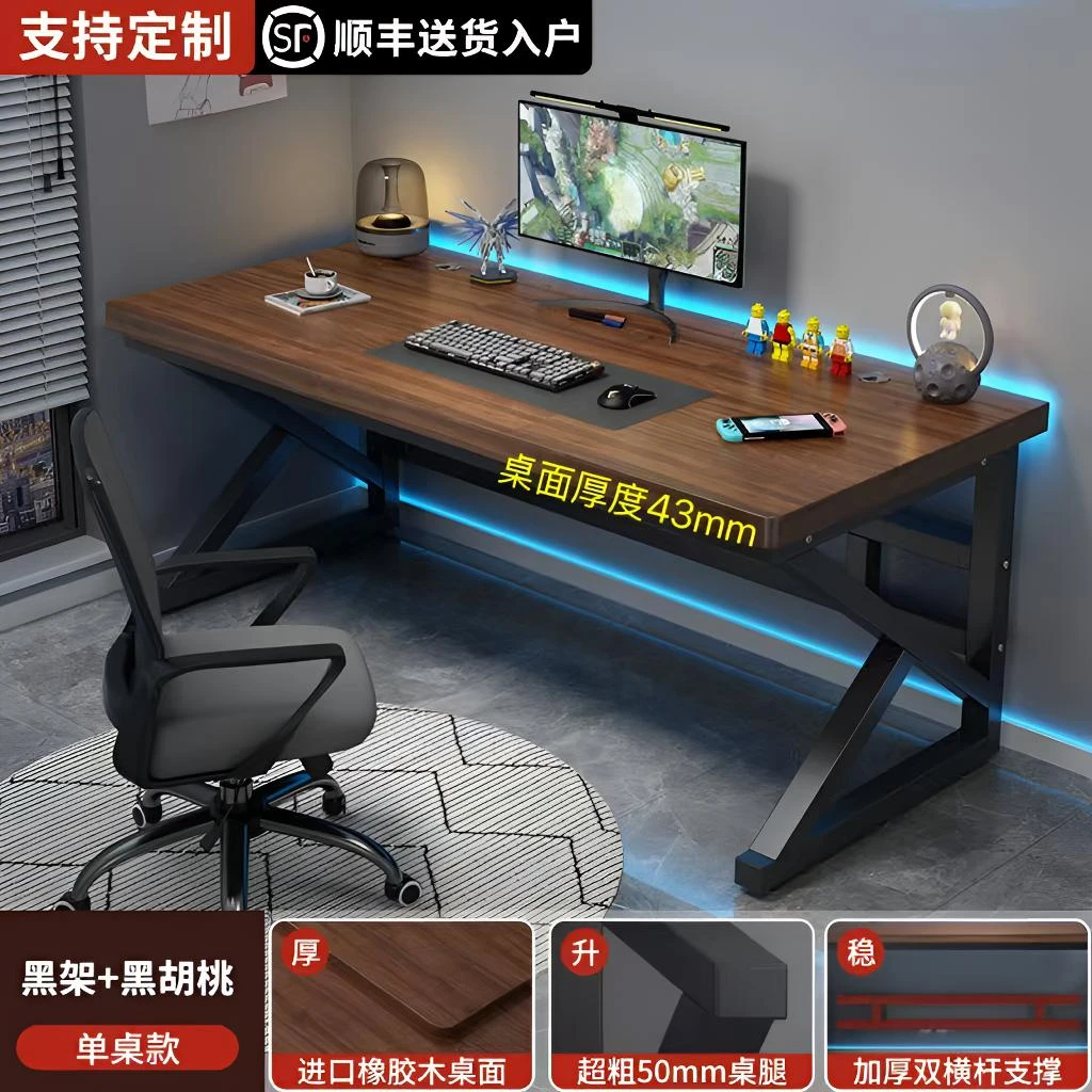 实木电脑桌双人家用书桌网红家具桌子学习桌电脑桌台式电脑桌